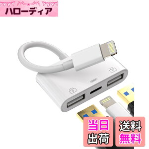 �y���������zLightning to USB�A�_�v�^�[�i3in1�jOTG�P�[�u�� �[�d�W���b�N Apple �Ή�iPhone 14 13 12 11 Pro Max 7 8 Plus X �Ή�iPad Air Mini�p �J�[�h���[�_�[ USB �������Ή�