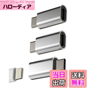 �y���������zUSB C to Lightning���X�A�_�v�^�[�i3����jType-C�I�X�W���b�N Apple �Ή�iPhone 15 Pro MAX �Ή�iPad Air4/5 Mini6 �Ή�Samsung�݊� �P�[�u���[�d�ϊ��A�_�v�^�[