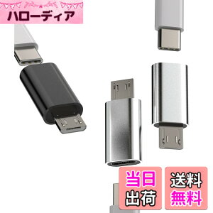 �y���������zUSB C to Micro USB�A�_�v�^�[�i3����jType-C�W���b�N�I�X Android���X�ϊ��P�[�u�� �Ή�Samsung Galaxy S7 Active S6 Edge Note5�Ή� �[�d�A�N�Z�T���[