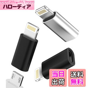 �y���������zLightning to Type-C�A�_�v�^�[�i3����jUSB C�I�X to Apple�W���b�N���X�ϊ��� �Ή�iPhone �Ή�iPad Air Mini 14 13 12 11 Pro MAX 7 8 Plus X SE XS XR�Ή��A�N�Z�T���[