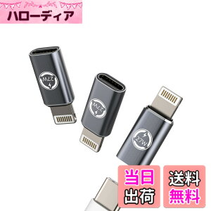 �y���������z27W Type-C to Lightning�I�X�[�d�A�_�v�^�[�i3����jUSB C���X�P�[�u�� Type-C�W���b�N�ϊ��� Apple �Ή�iPhone 14 13 12 11 Pro Max 7 8 Plus X SE XS XR �Ή�iPad Air�Ή�