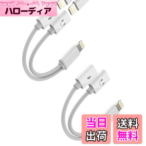 �y���������zLightning�W���b�N�A�_�v�^�[�i2����j�Ή�iPhone�p �C���z���[�d�h���O�� �}�C�N�t���I�[�f�B�I Apple 14 13 12 Pro Max �Ή�iPad�p AUX�P�[�u�� �ԍ� �A�N�Z�T���[ Audifonos zoyuzan