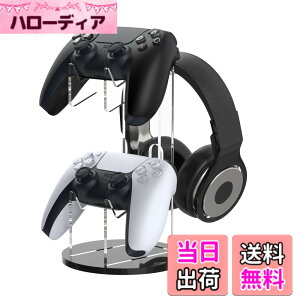 �y���������zMoKo PS5/PS4 �R���g���[���[/�w�b�h�z�����[���b�N �A�N������ �w�b�h�z���z���_�[ �Q�[���R���g���[���[�X�^���h ���u���� ����~�� �������u���b�N�x�[�X �[�d���t�� �C���e