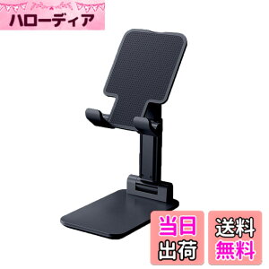 �y���������z�܂肽���݃X�}�z�X�^���h�A�|�[�^�r���e�B�p�x�����\�X�}�[�g���g�уX�^���h �A�C�t�H�� �X�}�t�H �A���h���C�h i-Phone 15 14 13 Huawei Xperia android �g�ѓd�b�ɑΉ� (�u���b�N)