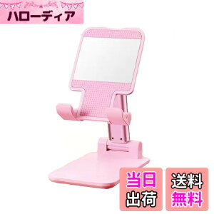 �y���������z�܂肽���݃X�}�z�X�^���h�A�|�[�^�r���e�B�p�x�����\�X�}�[�g���g�уX�^���h �A�C�t�H�� �X�}�t�H �A���h���C�h i-Phone 15 14 13 Huawei Xperia android �g�ѓd�b�ɑΉ� (�~���[�t