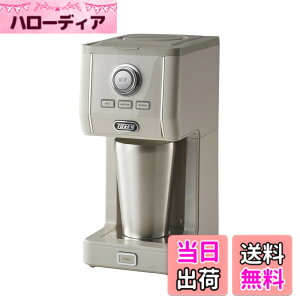�y���������z�yToffy/�g�t�B�[�z �_�C���N�g�h���b�v�A���}�R�[�q�[���[�J�[ K-CM12 �J�b�v�ɒ��ڃh���b�v �ӂ�����^���u���[�t�� �Ԍ����o ���炵�@�\ �^��f�M �ۉ� �ۗ� �������� K-CM12-GE (