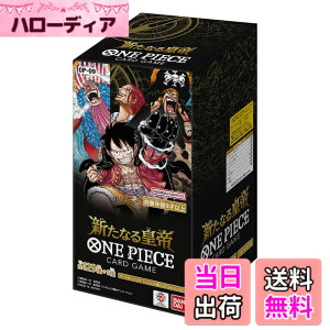 �y���������z�o���_�C (BANDAI) ONE PIECE�J�[�h�Q�[�� �u�[�X�^�[�p�b�N �V���Ȃ�c��yOP-09�z(BOX)24�p�b�N�� �Ώ۔N��F9�Έȏ�