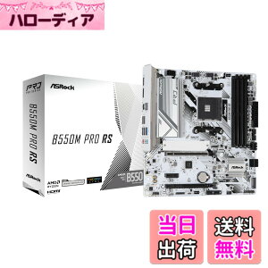 �y���������zASRock �}�U�[�{�[�h B550M Pro RS AMD Ryzen 5000 �V���[�Y CPU (Soket AM4) �Ή� B550 �`�b�v�Z�b�g Micro ATX DDR4 �}�U�[�{�[�h �y�������K�㗝�X�i�z