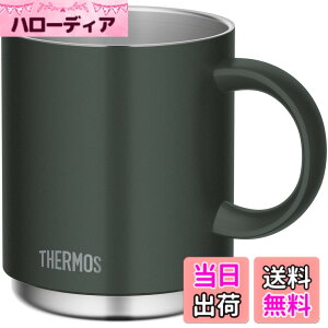 �y���������z�y�H��@�Ή����f���z �T�[���X �^��f�M�}�O�J�b�v 450ml �t�H���X�g�O���[�� JDS-451 FG