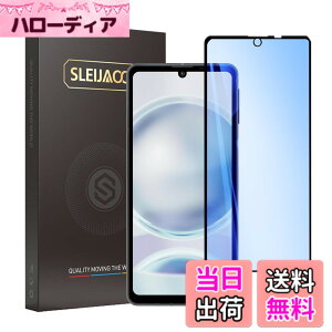 �y���������zAQUOS Sense8 �K���X�t�B���� SLEIJAOOE�y�u���[���C�g�J�b�g�z�y�S�ʕی�z SH-54D �p SHG11 �p SH-53C �p SHG10 �p AQUOS Sense7 �p�K���X�t�B���� �u���[���C�g�J�b�g�����K���X �ی�t�B���� 