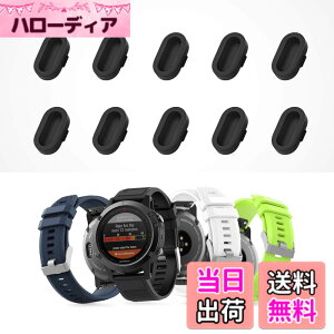 �y���������z�y10�Z�b�g�z MoKo �K�[�~���p �h�o�v���O Vivoactive6/5/4/3�AFenix8/7/7S/7X/6/5�AForerunner970/570/265/165/965/55�AInstinct3/2/2X�AApproachX10�Avenu4/3�Ȃ� �[�d��|�[�g�p �h�o �J�o�[ �ی� �L���b�v 