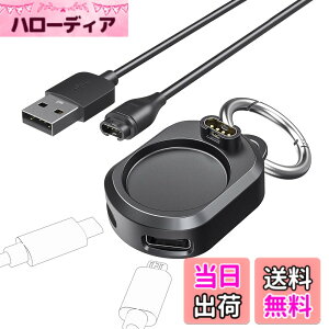 �y���������z�y1+1�Z�b�g�z MoKo �K�[�~���p USB �[�d�P�[�u�� 1m�i1�j+ Micro-B/Type-C �f���A���|�[�g �ϊ��A�_�v�^�[�i1�j Vivoactive6/5/Fenix8/7/6/Forerunner970/570/265/165/965/Venu4/3 �}�C�N��b USB-C �`���[