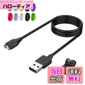 �y���������z�y1+1+10�Z�b�g�z MoKo �K�[�~���p�[�d�P�[�u�� 1m�i1�j+ �ϊ��A�_�v�^�[ L�^ Type-C�Ή��i1�j+ �h�o�v���O �[�d�|�[�g�p�i10�j Fenix8/7/6/Vivoactive6/5/venu4/3/Forerunner970/570/265/165/965 USB