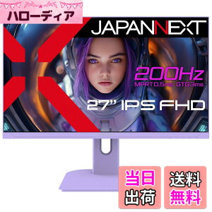 �y���������zJAPANNEXT 27�C���` �Q�[�~���O���j�^�[ 200Hz 0.5ms �t��HD 1920x1080�𑜓x IPS �p�l�� �f�B�X�v���C (HDMI/DisplayPort/VESA�Ή�/�u���[���C�g�J�b�g / ����p178°) JN-IPS27G200F-PP