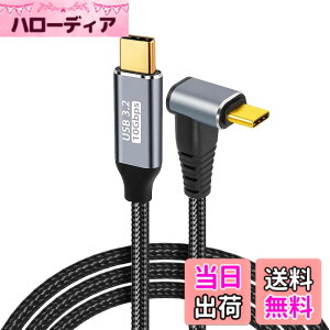 �y���������zUSB-C & USB-C �P�[�u�� L�� 0.5M Type-c �P�[�u�� USB3.1 Gen2(10Gbps) PD�Ή� 100W/5A�}���[�d 4K/60Hz�f���o�� �����ϋv�i�C���� MacBook Pro/Air�AIdeaPad�ASurface�AGalaxy�APixel�AAQUOS���^�C�vc�@��Ή�