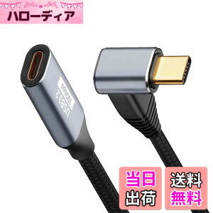 �y���������zUSB-C & USB-C �����P�[�u�� L�� 1M Type-c ���� USB3.1 Gen2(10Gbps) 100W PD�}���[�d �����f�[�^�]�� �����ϋv�i�C���� MacBook Pro/Air�AIdeaPad�ASurface�AGalaxy�APixel�AAQUOS���^�C�vc�@��Ή�