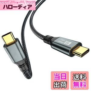 �y���������zUSB-C & USB-C �P�[�u�� 1.5M Type-c �P�[�u�� USB3.2 Gen2(20Gbps) PD�Ή� 100W/5A�}���[�d 8K/60Hz�f���o�� �����ϋv�i�C���� MacBook Pro/Air�AIdeaPad�ASurface�AGalaxy�APixel�AAQUOS���^�C�vc�@��Ή�