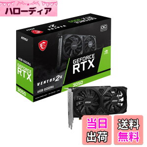 �y���������zMSI GeForce RTX 3050 VENTUS 2X E 6G OC �O���t�B�b�N�X�J�[�h VD8926