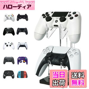 �y���������z�h�b�g�R���v���C�� �R���g���[���[�X�^���h �Q�[���R���g���[���[ �u�� �X�^���h 2�i �u���b�N PS5 PS4 Switch �v���R�� Xbox �Ή� �A�N�����f�� �u���b�N