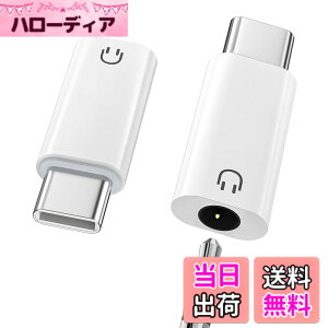 �y���������z�y2�Z�b�g�z MoKo USB C to 3.5mm �C���z���W���b�N �ϊ��A�_�v�^�[ 3.5mm 4�� 3�� Type C �C���z��/�w�b�h�Z�b�g�ϊ��A�_�v�^ DAC�`�b�v���� ���y/���ʒ���/�ʘb �C�����C���R���g���[