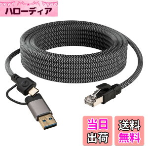 �y���������zLeehitech 3M 2.5Gbps �M���`�� USB-C/USB-A to �L��LAN �A�_�v�^�[�P�[�u�� �M�K�r�b�g�X�s�[�h�A�b�v RJ45 �C�[�T�l�b�g�ϊ��P�[�u�����ڐڑ��x���Ȃ� Thunderbolt 4/5�AiPhone15/16�A MacBook Air/Pro