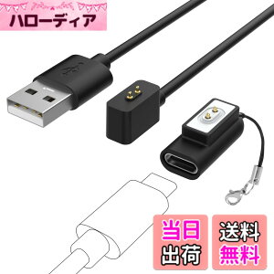 �y���������z�y1+1�Z�b�g�z MoKo Xiaomi SmartBand10/10Pro/9/9Pro�p �[�d�P�[�u�� 1m�i1�j+ �ϊ��A�_�v�^�[ Type-C�Ή��i1�j RedmiWatch6/5/4 �[�d�� �`���[�W�P�[�u�� ���C�z�� �V���I�~�X�}�[�g�o���h10pr