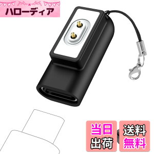 �y���������zMoKo �V���I�~ Smart Band 10/10Pro/9/9Pro �p �ϊ��A�_�v�^�[ �i1�j �[�d�p Type-C�P�[�u���Ή� Redmi Watch6/Watch5/4 �V���I�~�X�}�[�g�o���h10/9/8 �ϊ��A�_�v�^ �[�d�� �����h�~�݌v �J�j�J