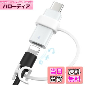 �y���������z�y�C���z���Ή�+60W�}���[�d�z MoKo ���C�g�j���O����Type C �ϊ��A�_�v�^ 3in1���@�\�� ���C�g�j���Oto�^�C�vC EarPods �C���z���ϊ� �A�_�v�^�[ DAC���� �I�[�f�B�I/�ʘb/���y/���ʒ�