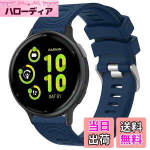 �y���������z�o���h���pGarmin Vivoactive5/Vivoactive3/ Venu 2 plus/Venu Sq 2/Venu Sq/vivomove Sport/Garmin Forerunner 245 Music �Ή������o���h,20mm�V���R���� �_�炩��