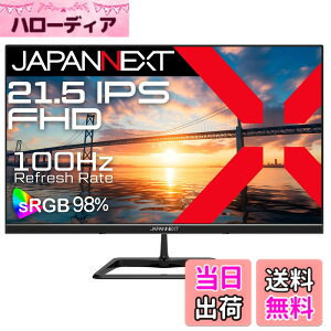 �y���������zJAPANNEXT 21.5�C���` IPS�p�l������ �t��HD(1920x1080)�𑜓x �t�����j�^�[ JN-IPS215F2 sRGB:98% HDMI VGA �y2�N�z