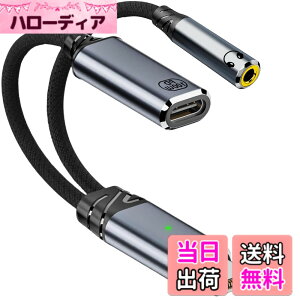 �y���������z2in1 USB-C to 3.5mm �C���z���W���b�N �ϊ� �^�C�vc �C���z�� �ϊ� �^�C�vc �����[�d PD 100W�[�d���Ȃ���C���z�� �����R���ʘb �Q�[�� ���ʒ��� DAC���� �����i�C�����҂� iPhone 16 15 Pro