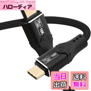 �y���������zLeehitech 2M 120Gbps �f�[�^�]�� Thunderbolt 5 �P�[�u�� 240W�}���[�d 16K/60Hz�f���o�� USB-C to USB-C �P�[�u�� Thunderbolt 4/3 USB4 ���ʌ݊�, iPhone 17/16, MacBook Air/Pro, iPad Pro/Air ���Ή�