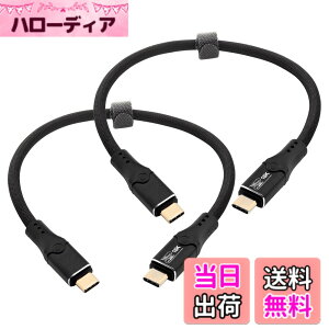 �y���������zLeehitech 2x0.3M 120Gbps �o�����]�� Thunderbolt 5 �P�[�u�� 240W�}���[�d 16K/60Hz�f���o�� USB-C to USB-C �P�[�u�� Thunderbolt 4/3 USB4 ���ʌ݊�, iPhone 17/16, MacBook Air/Pro, iPad Pro/Air ���Ή�