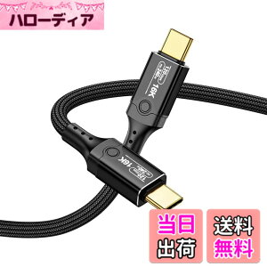 �y���������zLeehitech 1.5M 120Gbps �f�[�^�]�� Thunderbolt 5 �P�[�u�� 240W�}���[�d 16K/60Hz�f���o�� USB-C to USB-C �P�[�u�� Thunderbolt 4/3 USB4 ���ʌ݊�, iPhone 17/16, MacBook Air/Pro, iPad Pro/Air ���Ή�