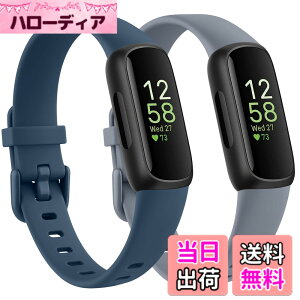 �y���������z�o���h for Fitbit Inspire3 �����x���g �_�炩�� �V���R���o���h ���߉\ (Inspire/Inspire hr �ɂ͔�Ή�) (�f�B�[�v�u���[+�u���[�A�b�V��)