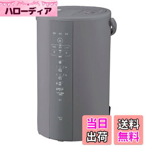�y���������z�ۈ�}�z�[�r�� ������ �X�`�[���� 4.0L �O���[ EE-DF50-HA