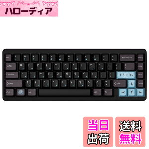�y���������zVarmilo �Q�[�~���O�L�[�{�[�h ���s�b�h�g���K�[�Ή� ���C�X�C�b�` Muse 65 Asgard 65% �z�b�g�X���b�v ���{���K�㗝�X�i