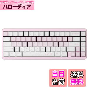 �y���������zVarmilo �Q�[�~���O�L�[�{�[�h ���s�b�h�g���K�[�Ή� ���C�X�C�b�` Muse 65 Sakura 65% �z�b�g�X���b�v ���{���K�㗝�X�i