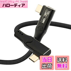 �y���������zLeehitech 2M ���pL�� to ���pL�� 120Gbps �f�[�^�]�� Thunderbolt 5 �P�[�u�� 240W�}���[�d 16K/60Hz�f���o�� USB-C to USB-C �P�[�u�� Thunderbolt 4/3 USB4 ���ʌ݊�, iPhone 17/16, MacBook Air/Pro, iPad Pro/Air ��
