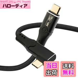 �y���������zLeehitech 1.5M ���pL���^ 120Gbps �f�[�^�]�� Thunderbolt 5 �P�[�u�� 240W�}���[�d 16K/60Hz�f���o�� USB-C to USB-C �P�[�u�� Thunderbolt 4/3 USB4 ���ʌ݊�, iPhone 17/16, MacBook Air/Pro, iPad Pro/Air ���Ή�