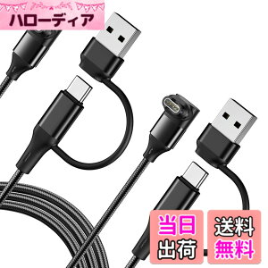 �y���������z�y2�{�Z�b�g�z MoKo 2in1 �K�[�~���p�[�d�P�[�u�� USB-A/TYPE-C �ҍ��ݎ� 1m �}���[�d�� L���^ �K�[�~���X�}�[�g�E�H�b�`�Ή� Fenix8/7/6/5/Vivoactive6/5/4/3/Venu4/3/2/Forerunne965/265/165/ForeAthlete55/In