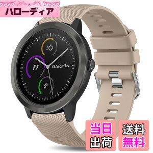 �y���������z�o���h �R���p�`�u��Garmin Vivoactive6/5/Forerunner 570 42mm/Approach S50/S44/Forerunner 165 / 165 Music/ 245 / 245 Music �����x���g �_��V���J�Q�����X�g�o���h