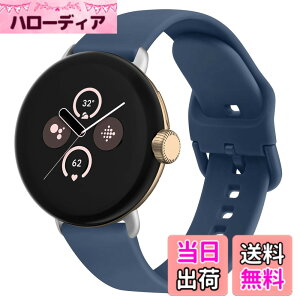 �y���������z[Amzpas] �x���g for Google Pixel Watch 2/1/3 41mm �o���h Pixel Watch�p �����x���g, �_�炩�� �V���R���o���h ���o���h ���� ���߉\