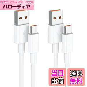�y���������zUSB Type C �P�[�u�� �[�d �P�[�u�� Samsung Galaxy/Google Pixel/Xiaomi/Huawei/LG���Ή�