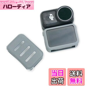 �y���������zMAXOLA FOR DJI Osmo Nano�{�f�B�p�V���J�Q���ی�J�o�[ �{�f�B�V�[���h (�O���[)