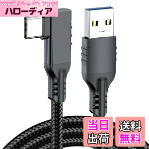 �y���������zUSB Type-C �P�[�u�� L���^ 3M USB-A to USB-C �P�[�u�� VR�p USB 3.2(Gen2) 10Gbps�����f�[�^�]�� QC3.0�Ή� 3A�}���[�d Quest 3s/2/1/Pro/Pico4�AMacBook Pro/Air�AGalaxy�APixel�AAQUOS���^�C�vC�@��Ή�