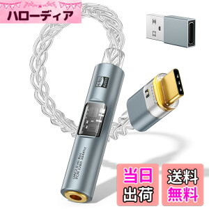 �y���������zMoKo USB C to 3.5mm �C���z���W���b�N �ϊ��A�_�v�^�[ DAC�A�_�v�^�[ �C���z���P�[�u�� CX31993�f�R�[�_�[&MAX97220�I�y�A���v�f���A���`�b�v���� 32Bit/384kHz�n�C���]�Ή� �P���������b�L