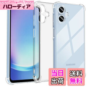 �y���������zfor Galaxy A25 5G �P�[�X TPU ���� �ϏՌ� ���΂݂Ȃ� �S�ʕی� �ی� �w�� �h�~ Samsung Galaxy A25 5G �X�}�z�P�[�X�Ή�