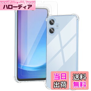 �y���������zfor Galaxy A25 5G �P�[�X +�K���X�t�C�����t���i2��) TPU+PC ���� �ϏՌ� ���΂݂Ȃ� �S�ʕی� �ی� �w�� �h�~ Samsung Galaxy A25 5G �X�}�z�P�[�X�Ή�