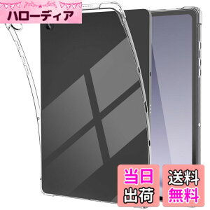 �y���������zfor Galaxy Tab A9+/Galaxy Tab A9 Plus ��p �P�[�X TPU ���� �ϏՌ� ���΂ݖh�~ ���^�y�� �S�ʑϏՌ�